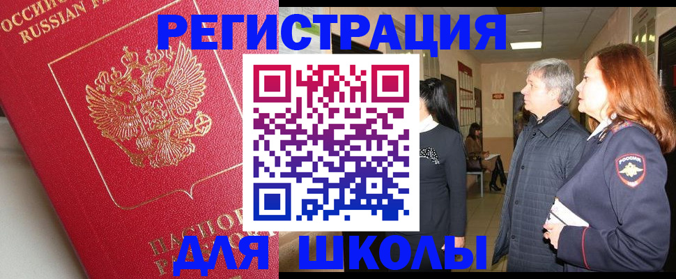 пропишу в квартире в Канске